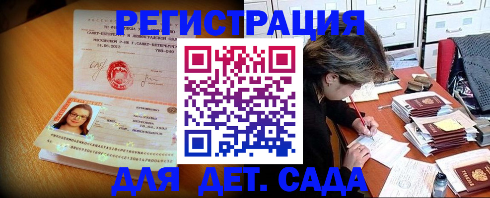 найти адрес прописки в Видном